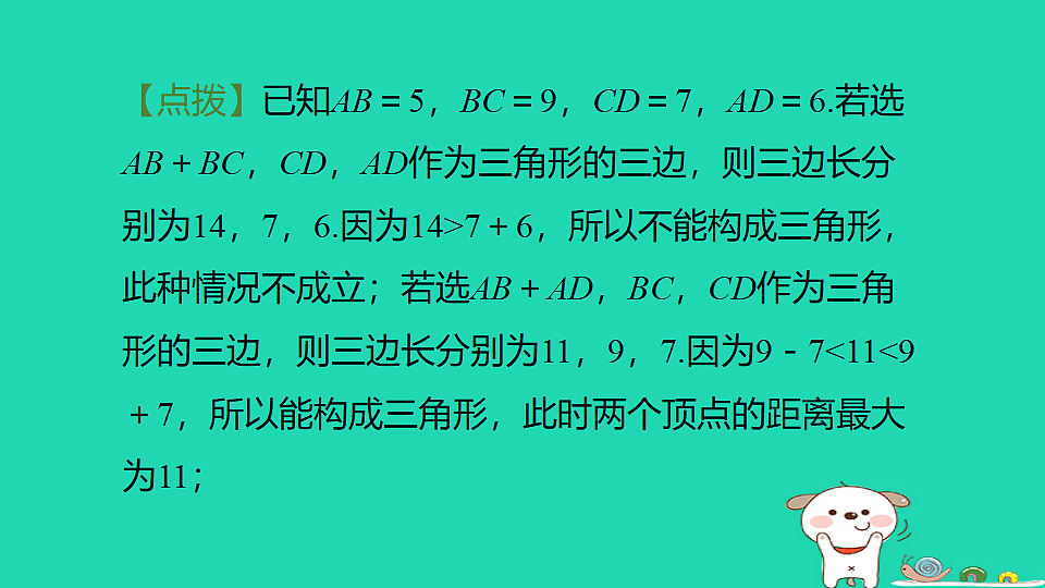 18259509第3页