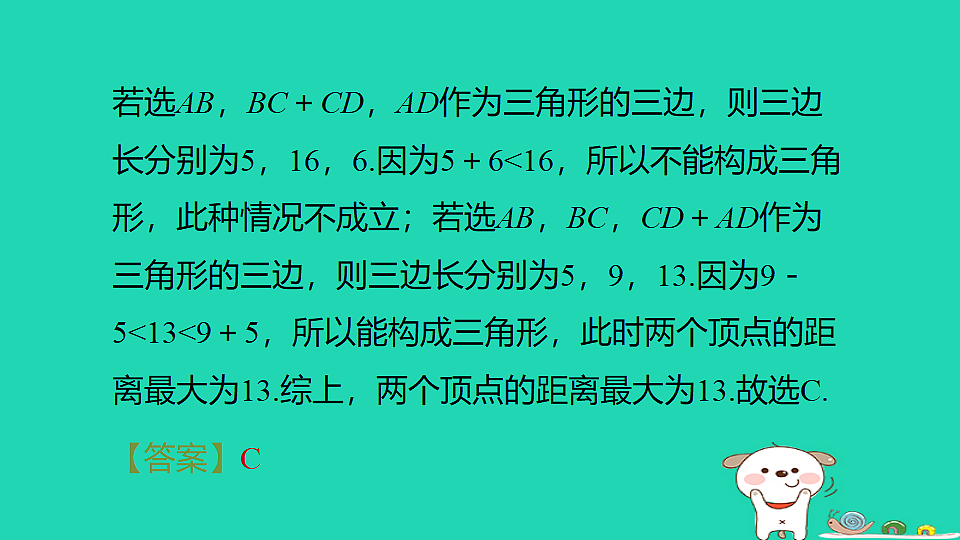 18259509第4页