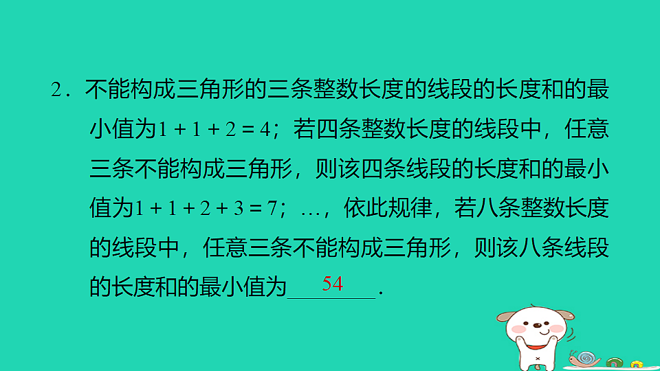 18259509第5页