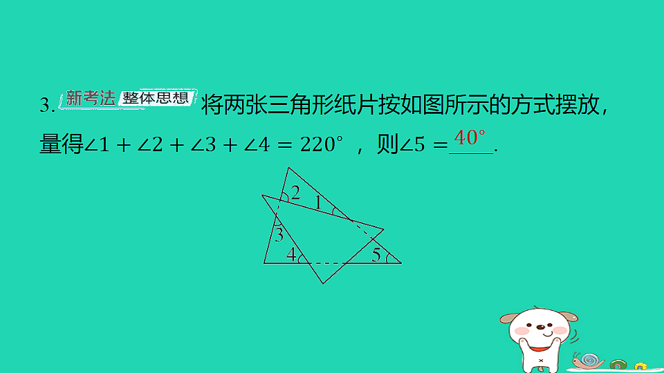 18259511第4页