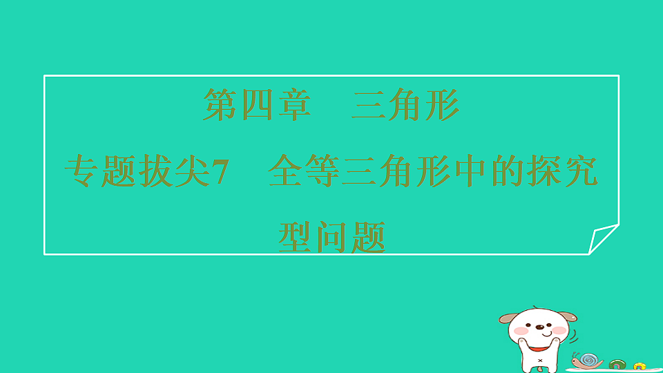 18259512第1页