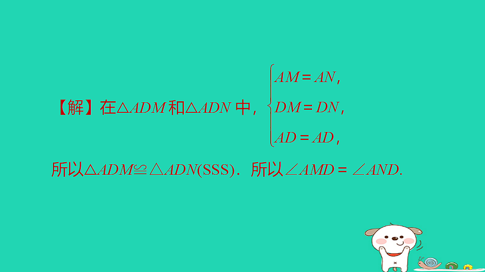 18259512第3页