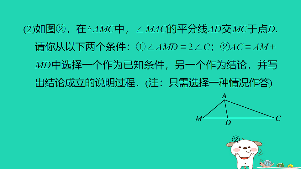 18259512第4页