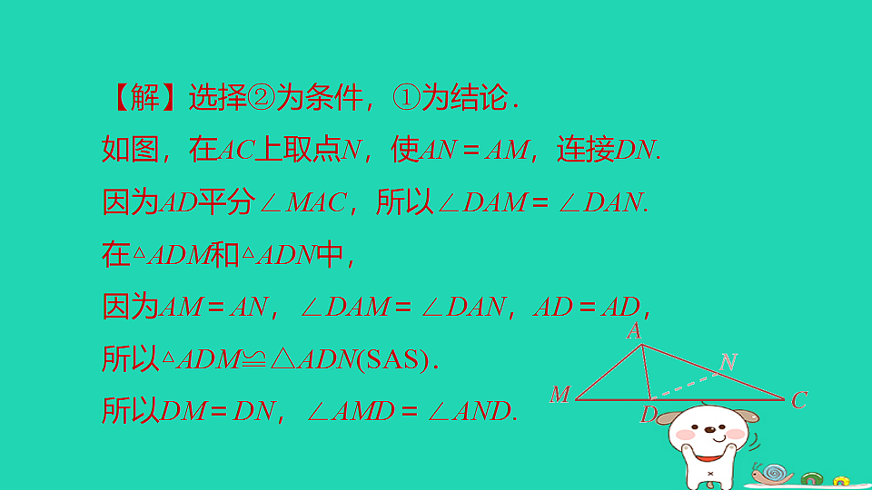 18259512第5页
