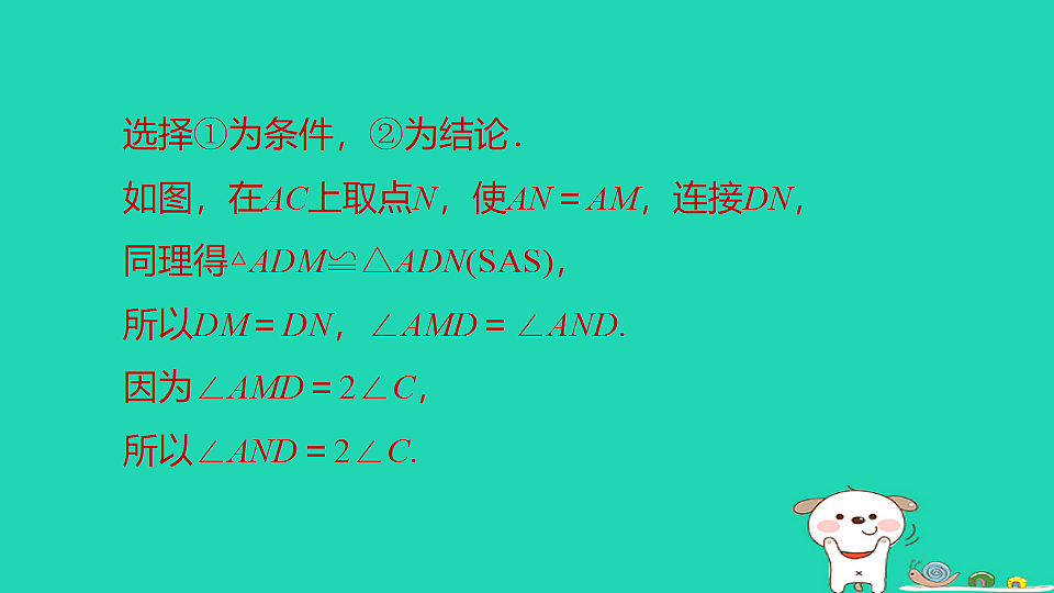 18259512第7页