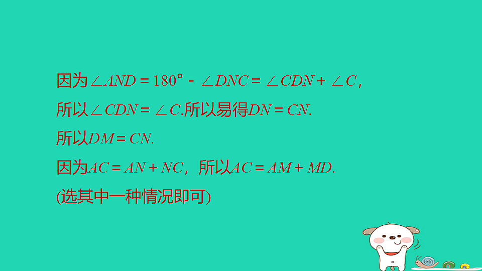 18259512第8页