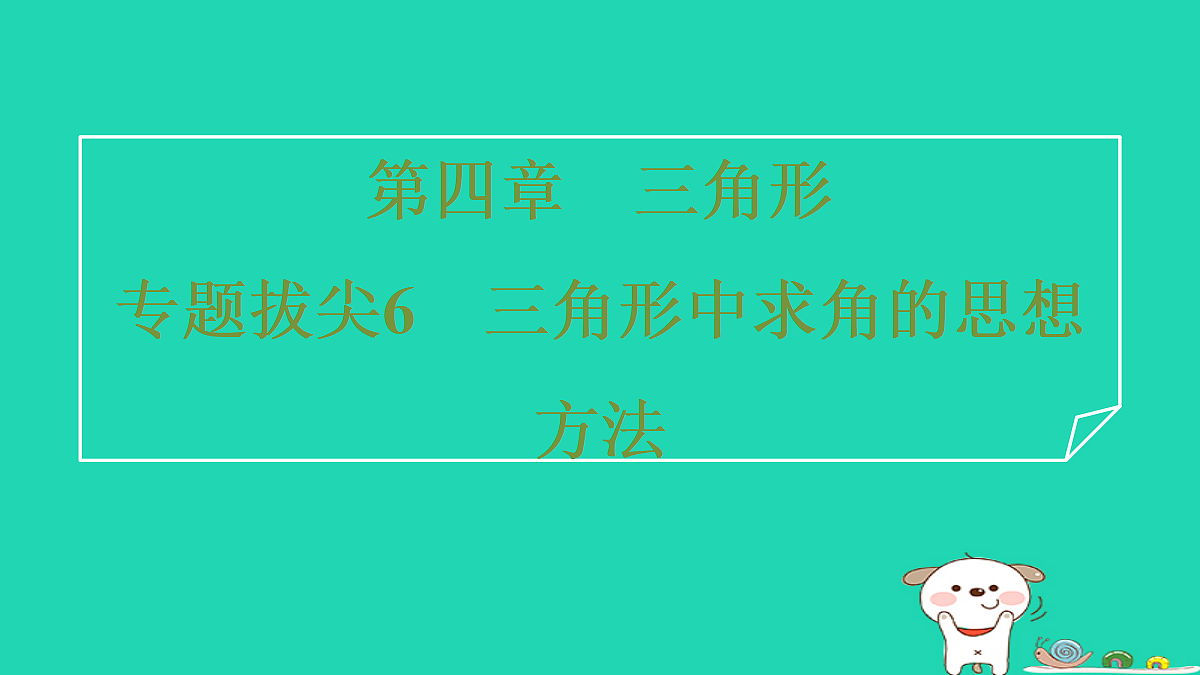 18259513第1页