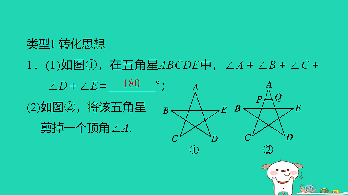 18259513第2页