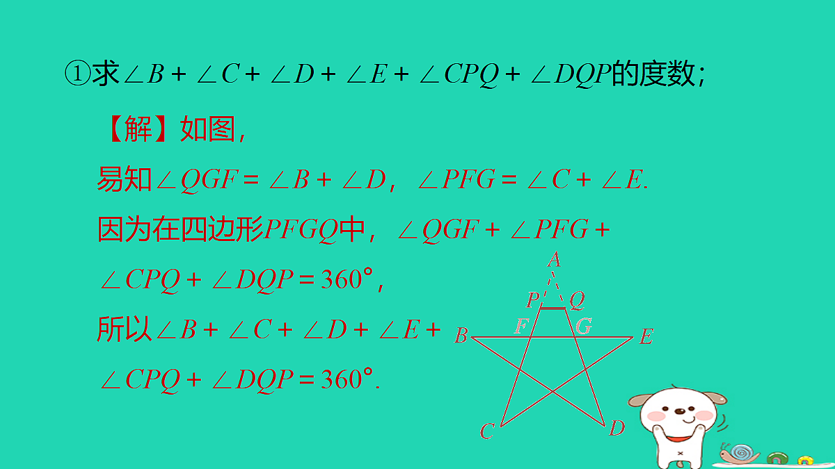 18259513第3页