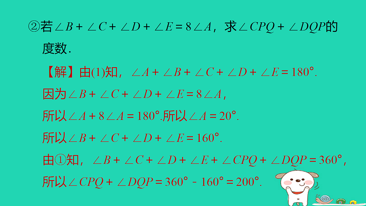 18259513第4页