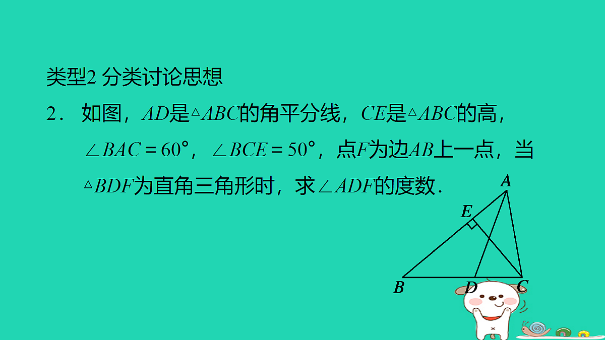 18259513第5页