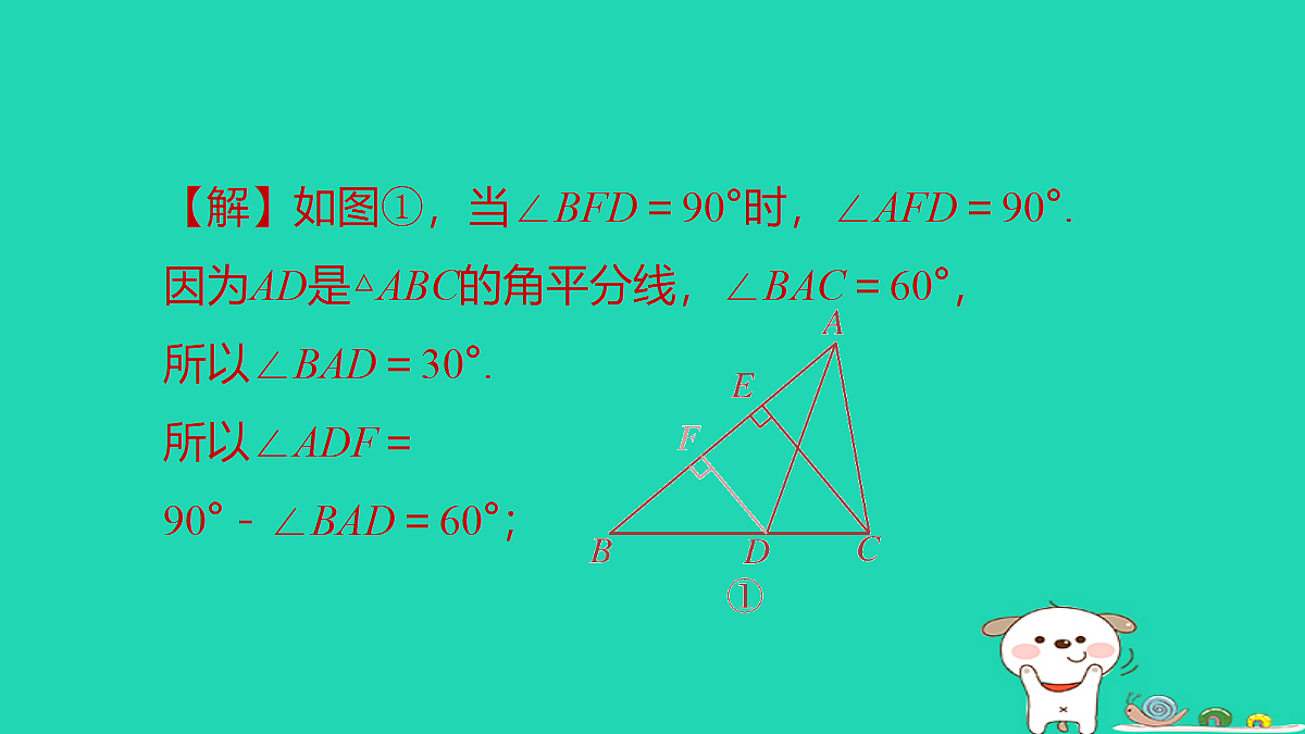 18259513第6页