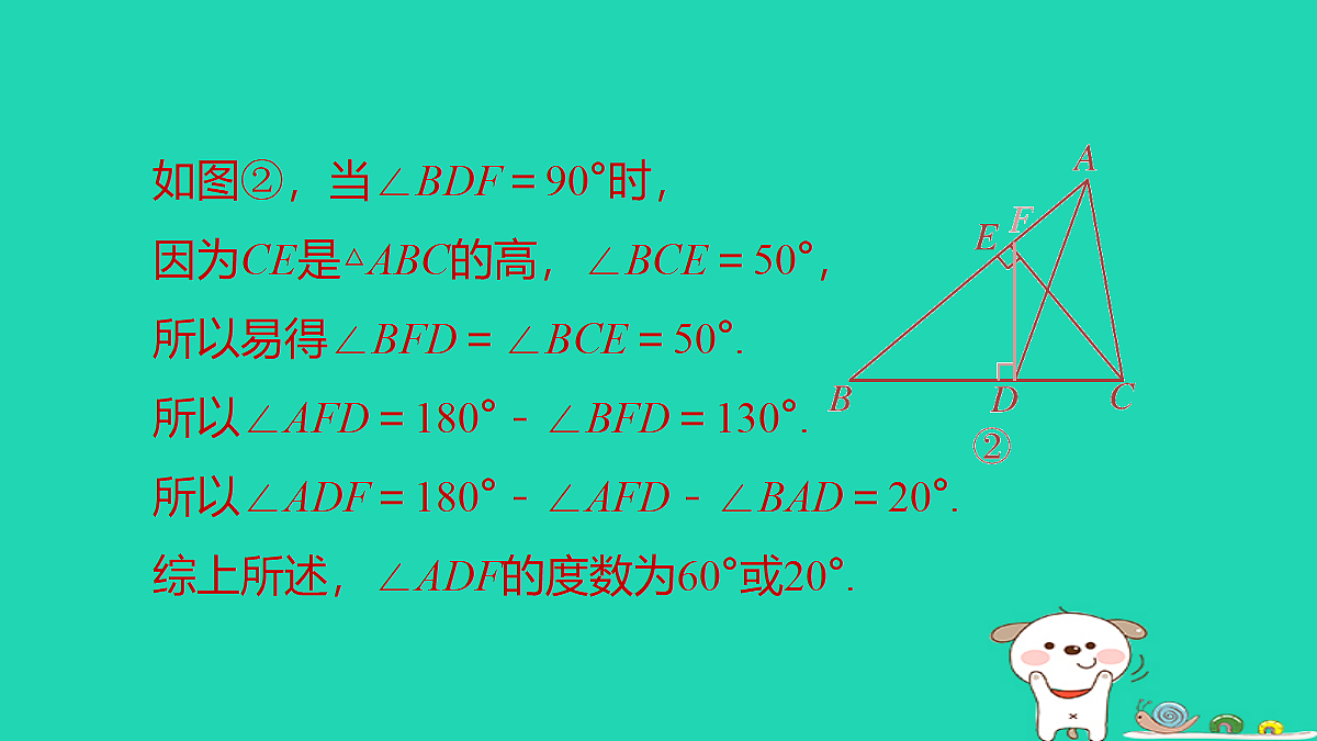 18259513第7页