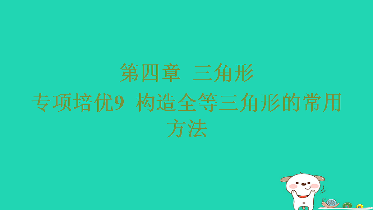 18259514第1页
