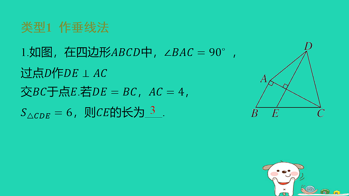 18259514第2页