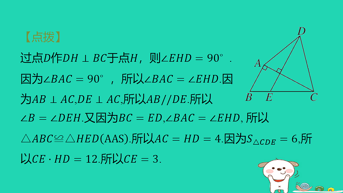 18259514第3页
