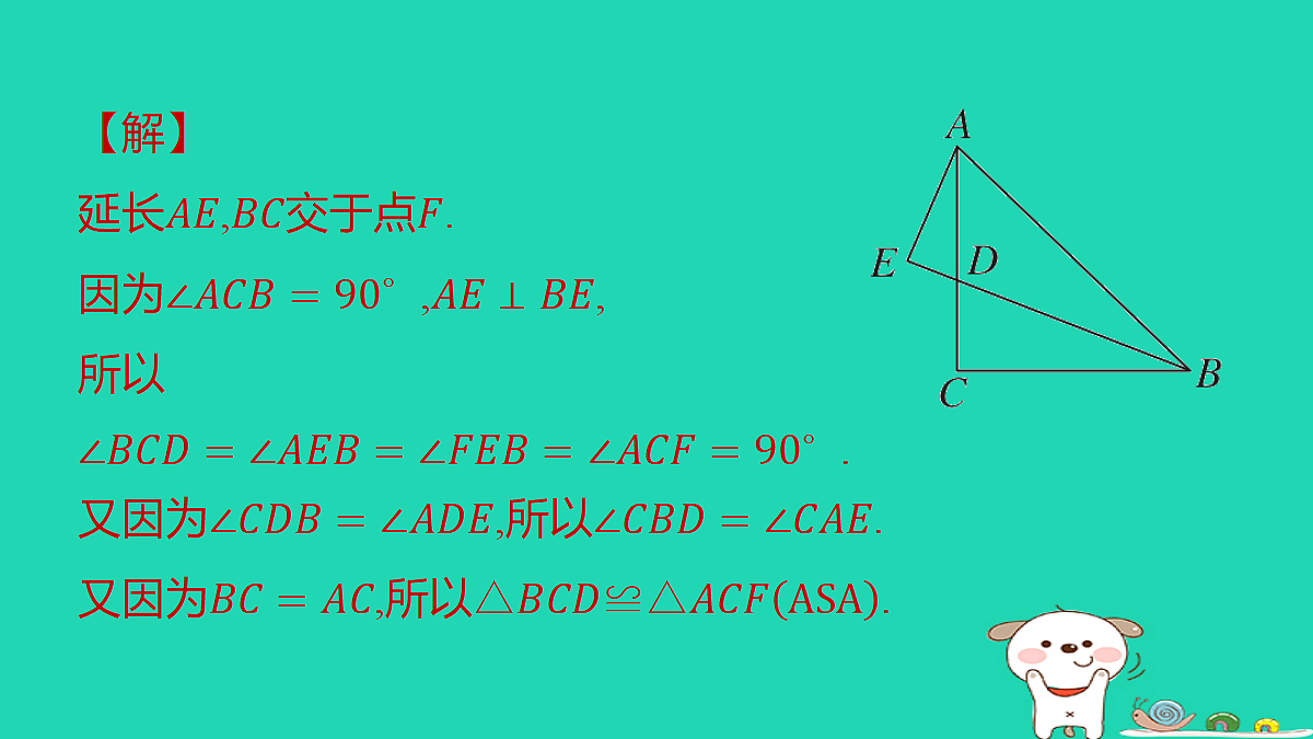 18259514第5页