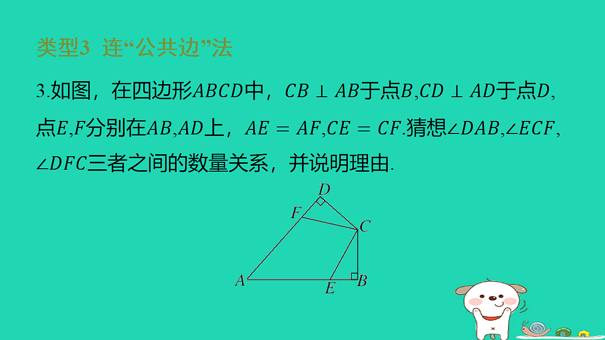 18259514第7页
