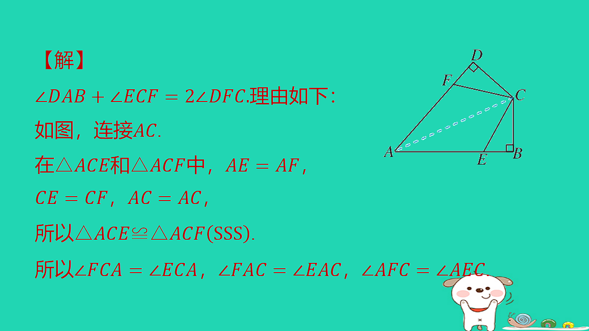 18259514第8页