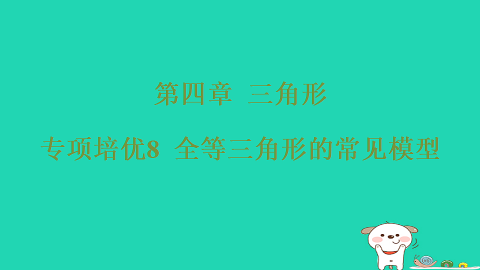 18259516第1页