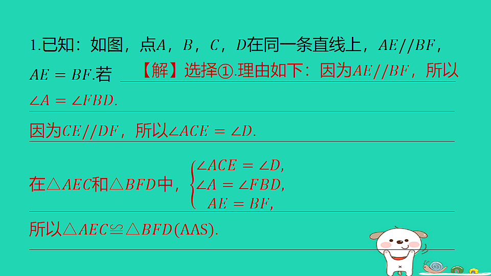 18259516第3页