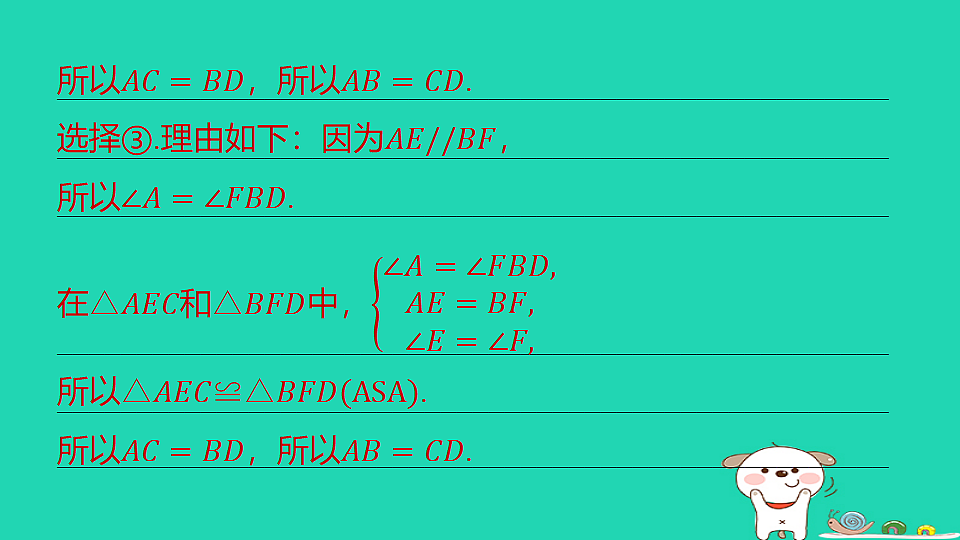 18259516第4页