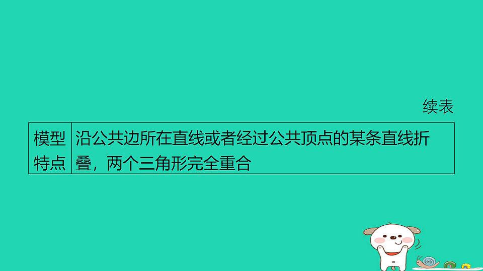 18259516第7页