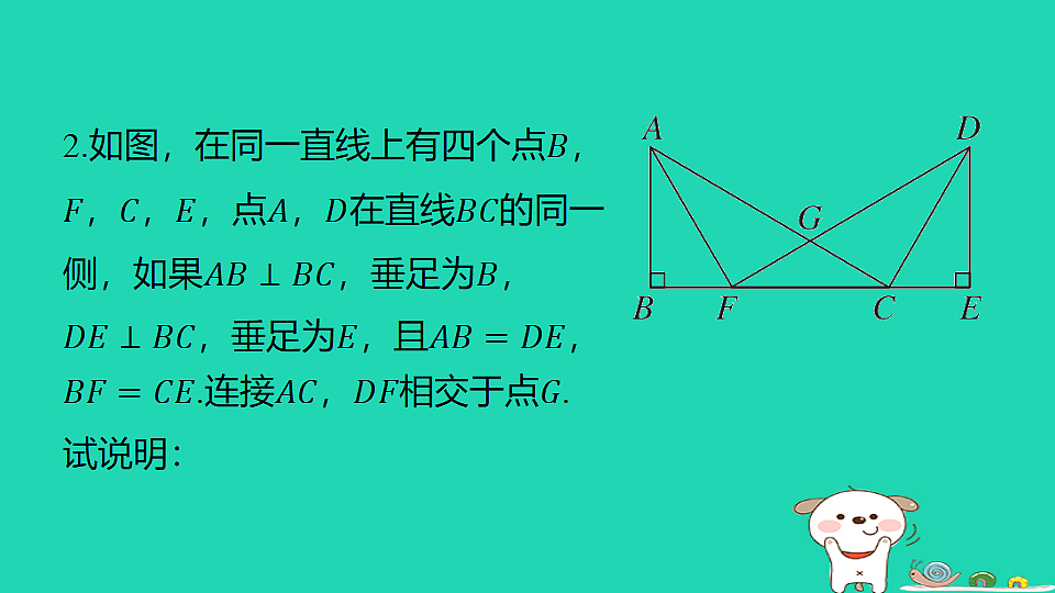 18259516第8页