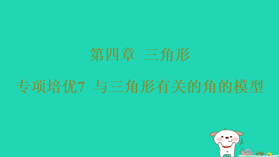 18259517第1页
