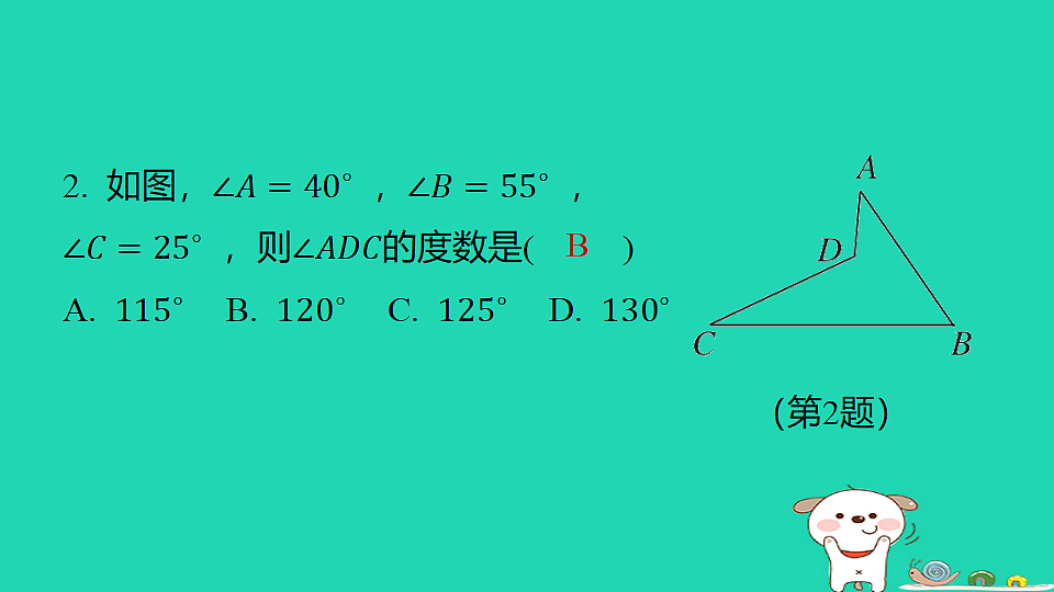 18259517第5页