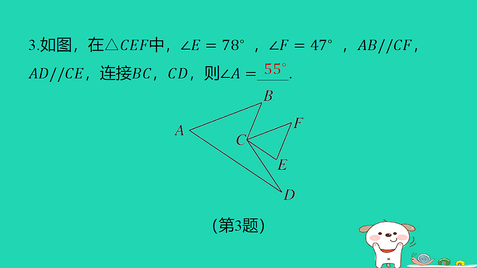 18259517第7页