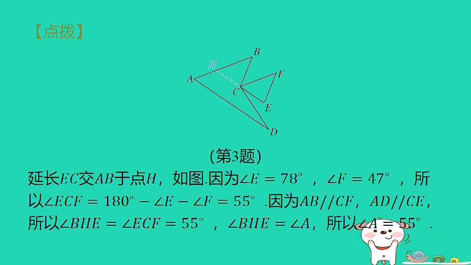 18259517第8页