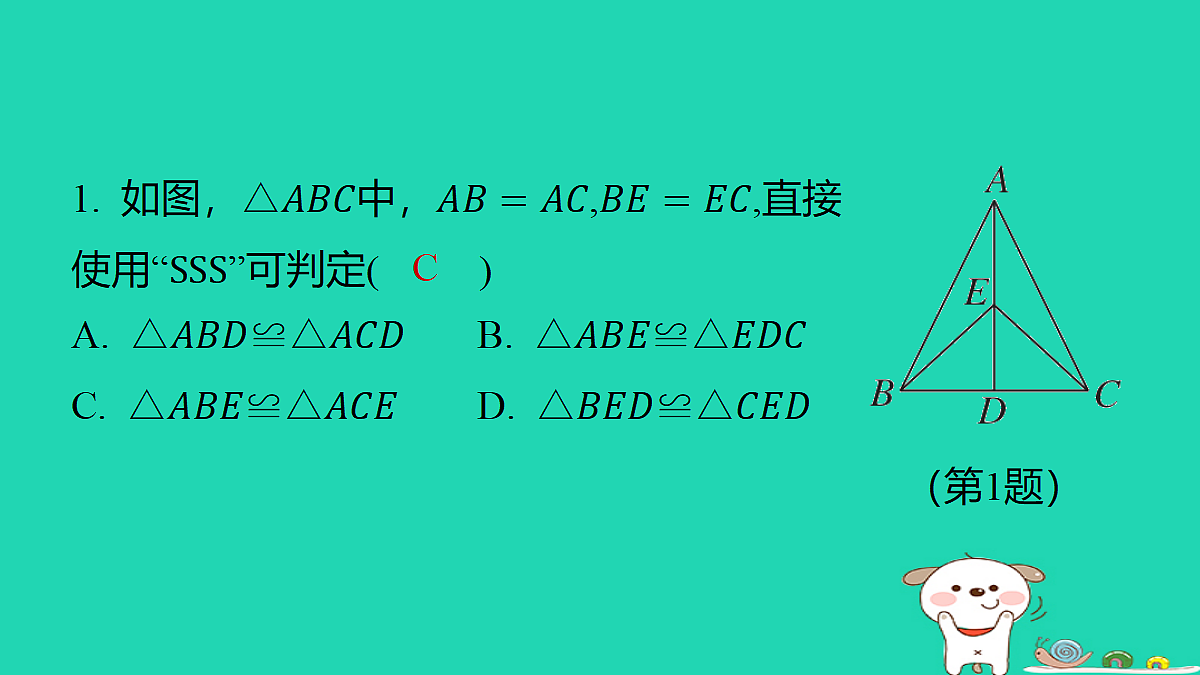 18259520第2页