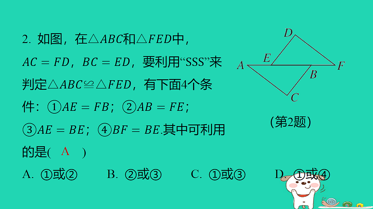 18259520第3页
