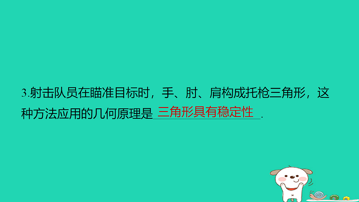 18259520第4页