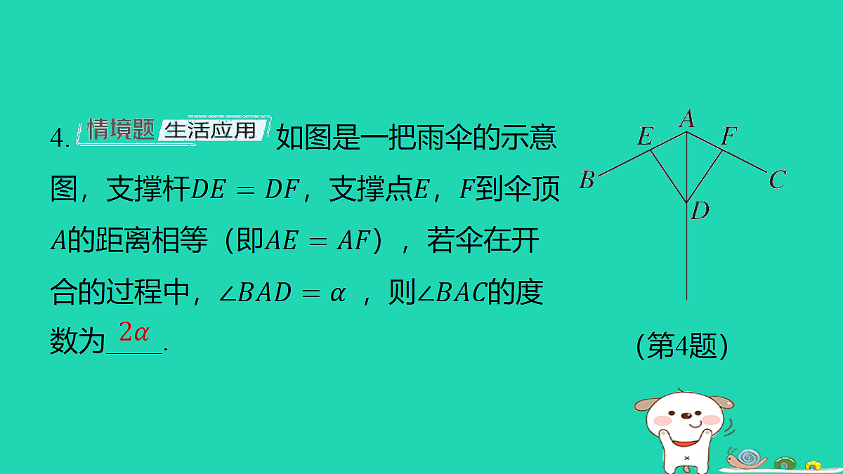 18259520第5页