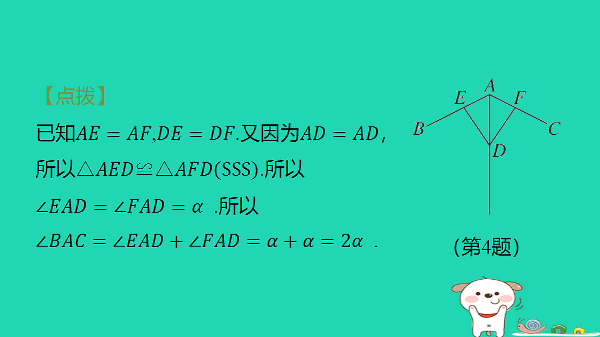 18259520第6页
