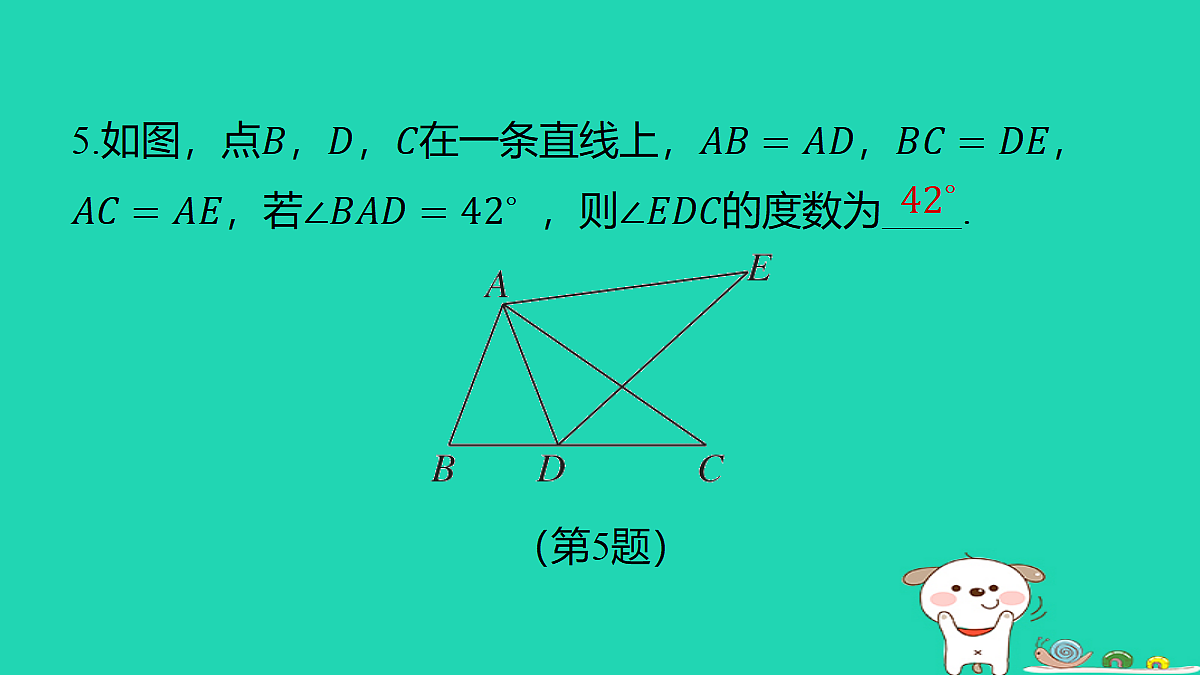 18259520第7页