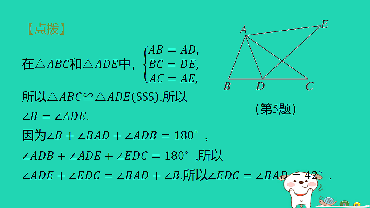 18259520第8页