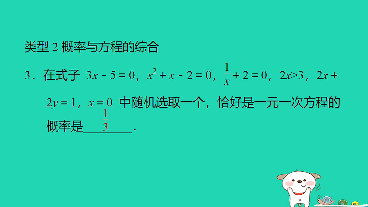 18259524第4页