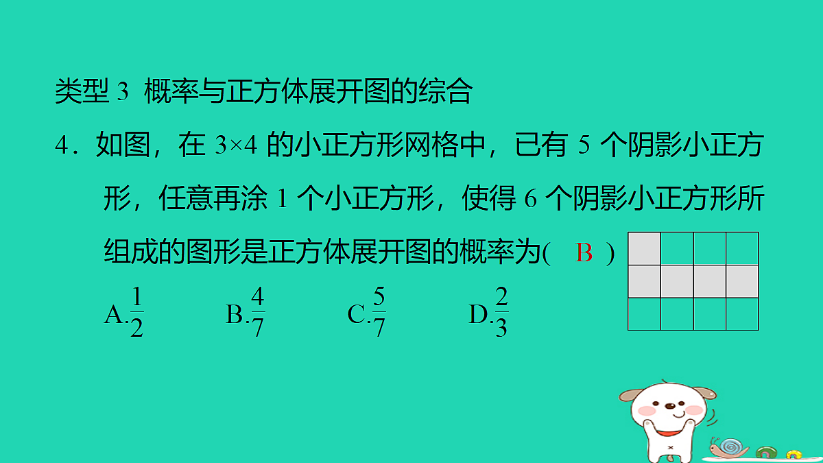 18259524第5页