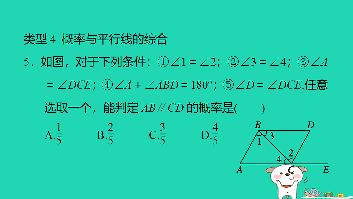 18259524第6页