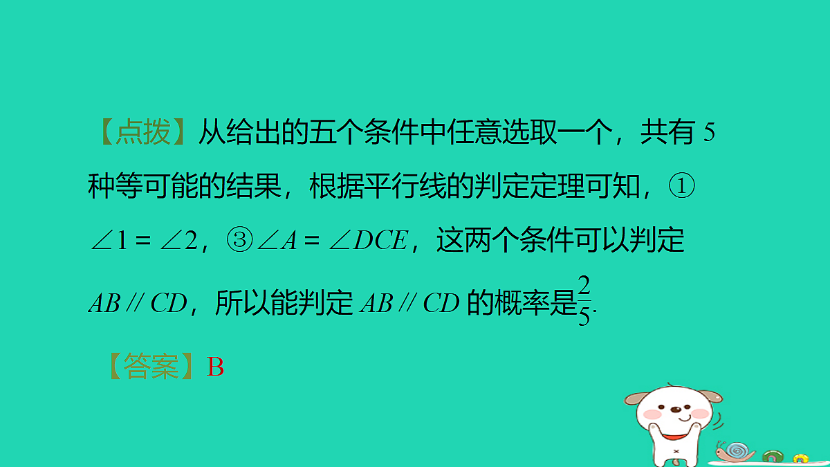 18259524第7页