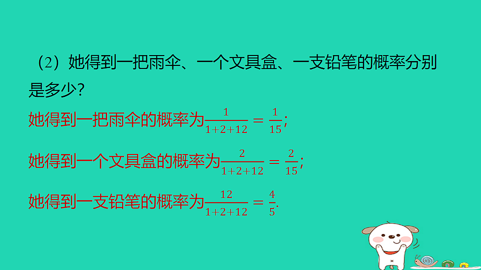 18259525第4页