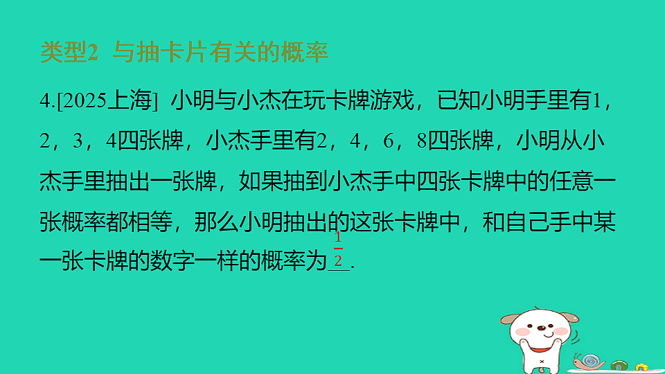 18259525第7页