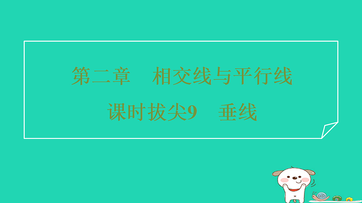 18259527第1页