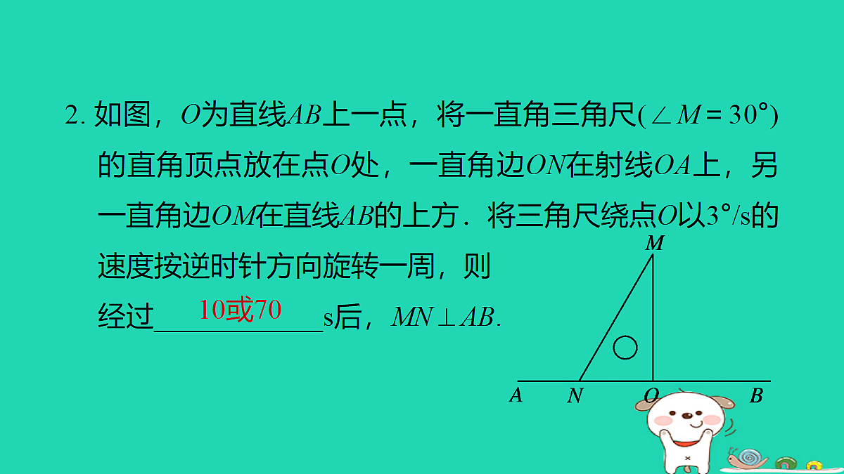 18259527第3页