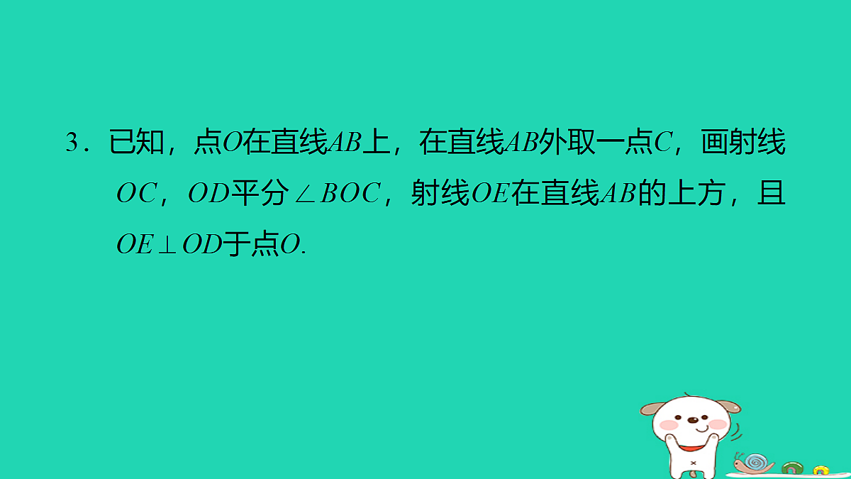18259527第4页