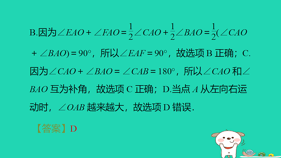 18259528第4页