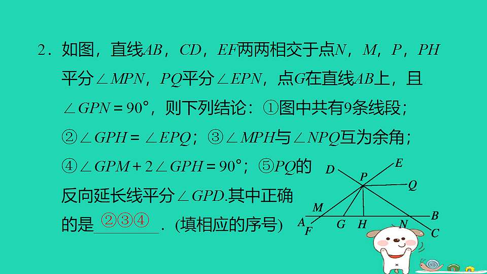18259528第5页